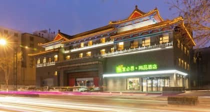 Ibis Styles Hotel (Kaifeng Drum Tower)