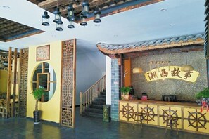 Lobby - Xiangxi Story Inn (Zhangjiajie National Forest Park) (Zhangjiajie)
