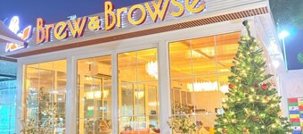 บูทีค โฮเทล