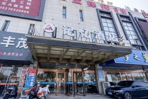 Unclassified image, 4 of 10, button - Memory Hotel (Zhenjiang)