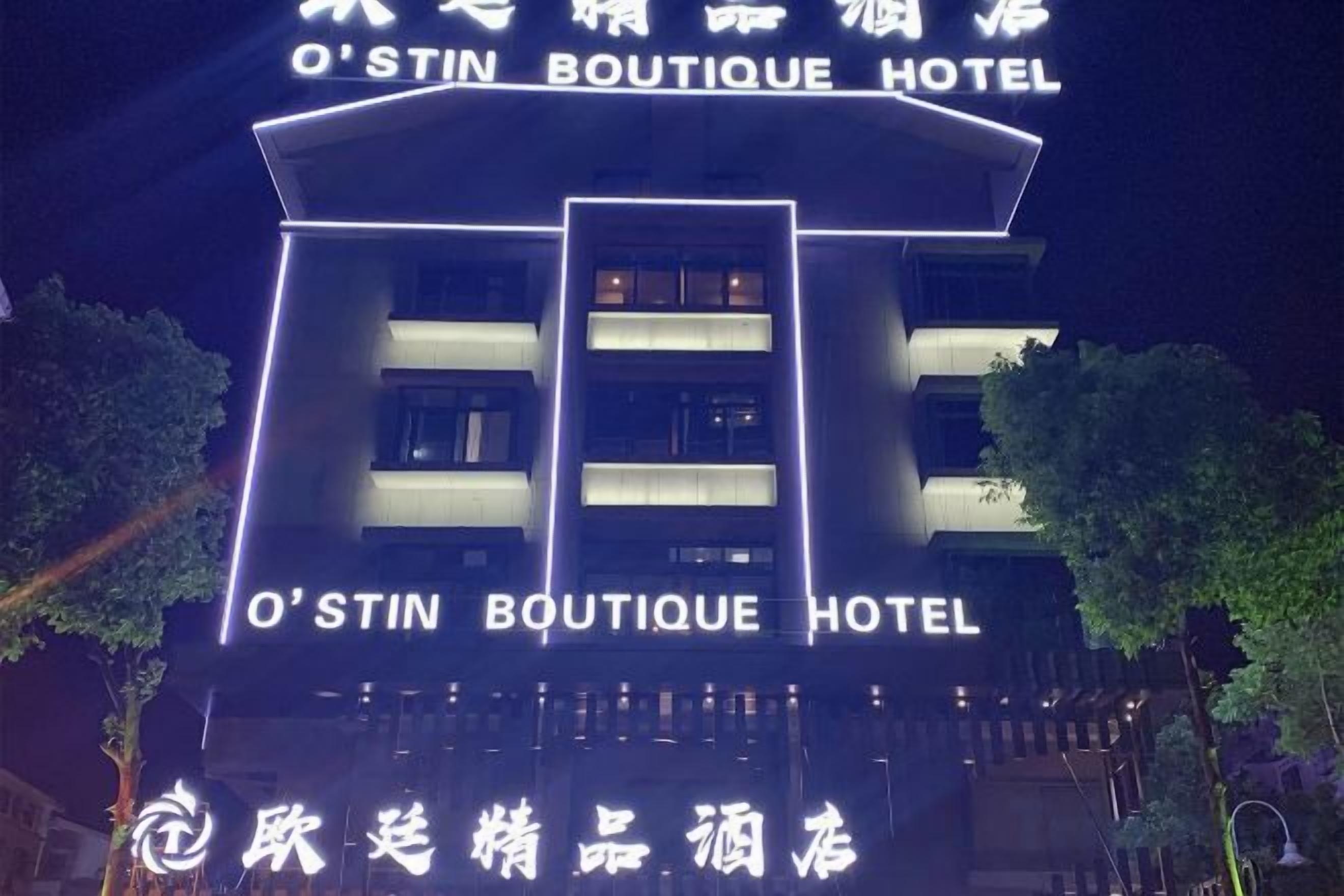 외관