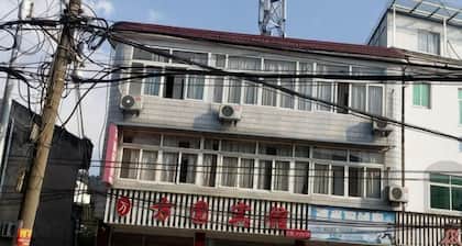 Jixi Fangyuan Hotel