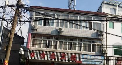 Jixi Fangyuan Hotel