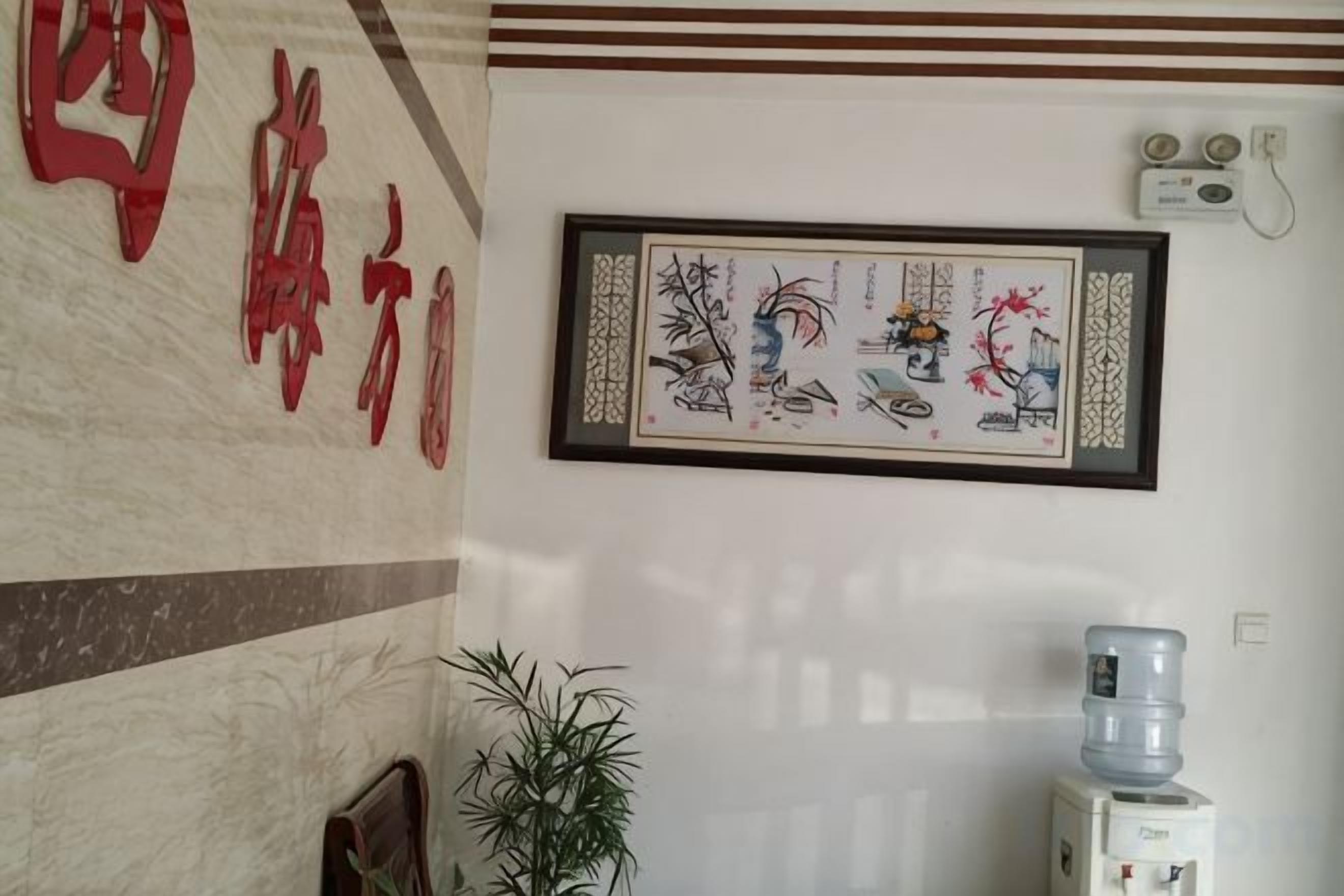 المنشأة من الداخل