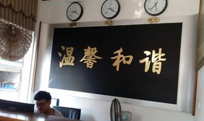 Khu sảnh