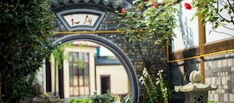 都江堰易憶飯店