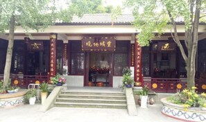 Exterior - Yiyi Hotel (Dujiangyan)