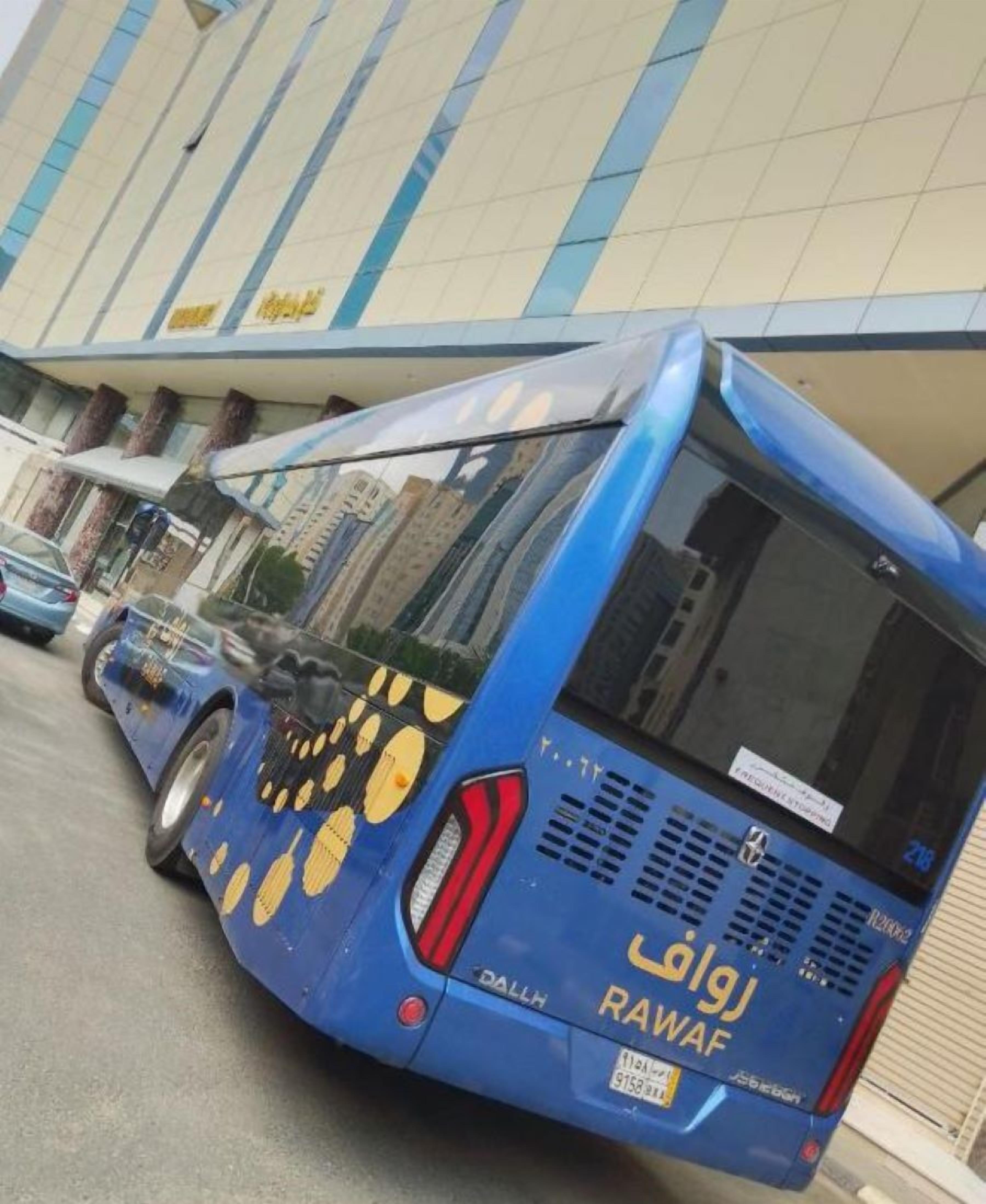 Foto - Mahd Al Resala 1 Hotel