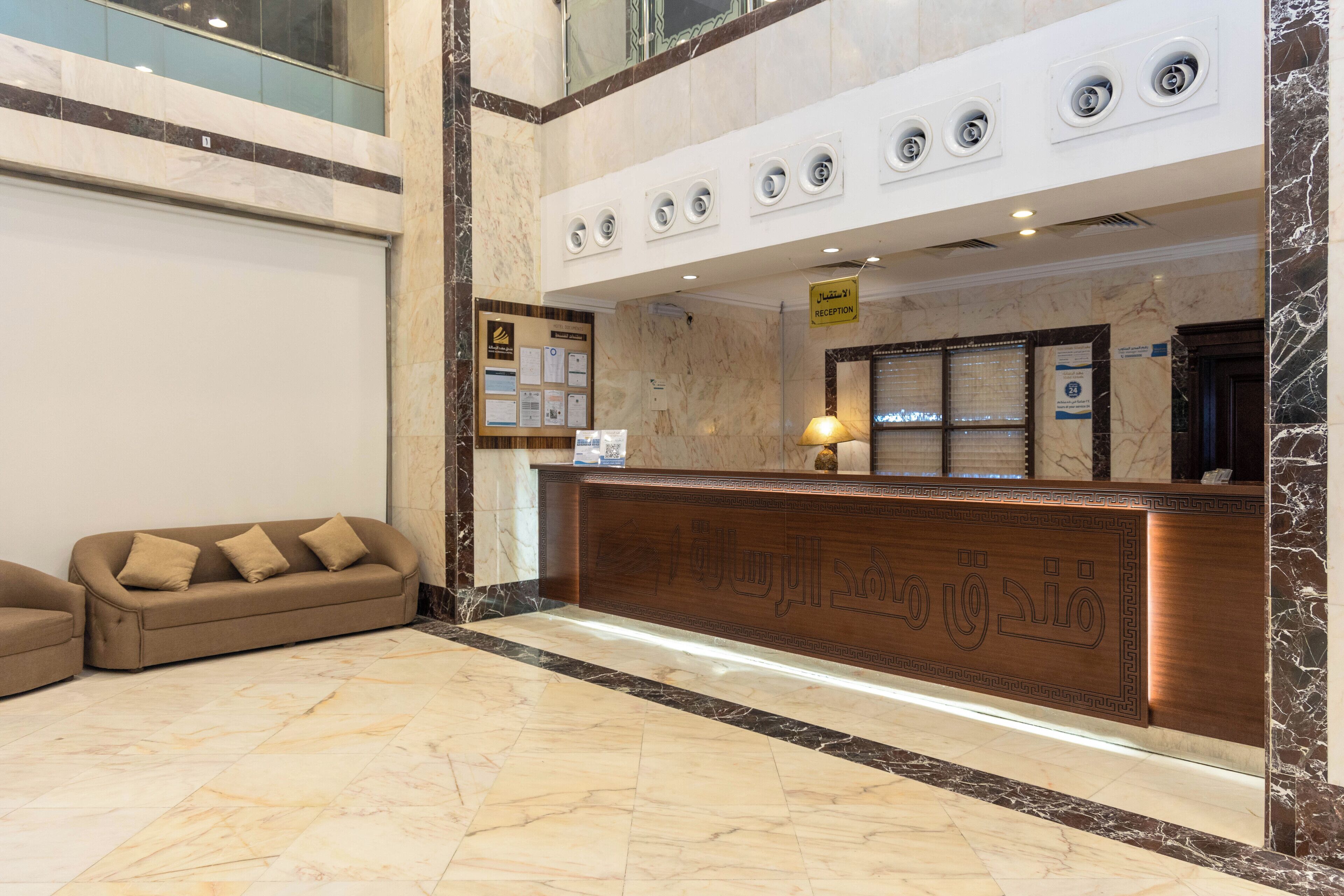 Foto - Mahd Al Resala 1 Hotel