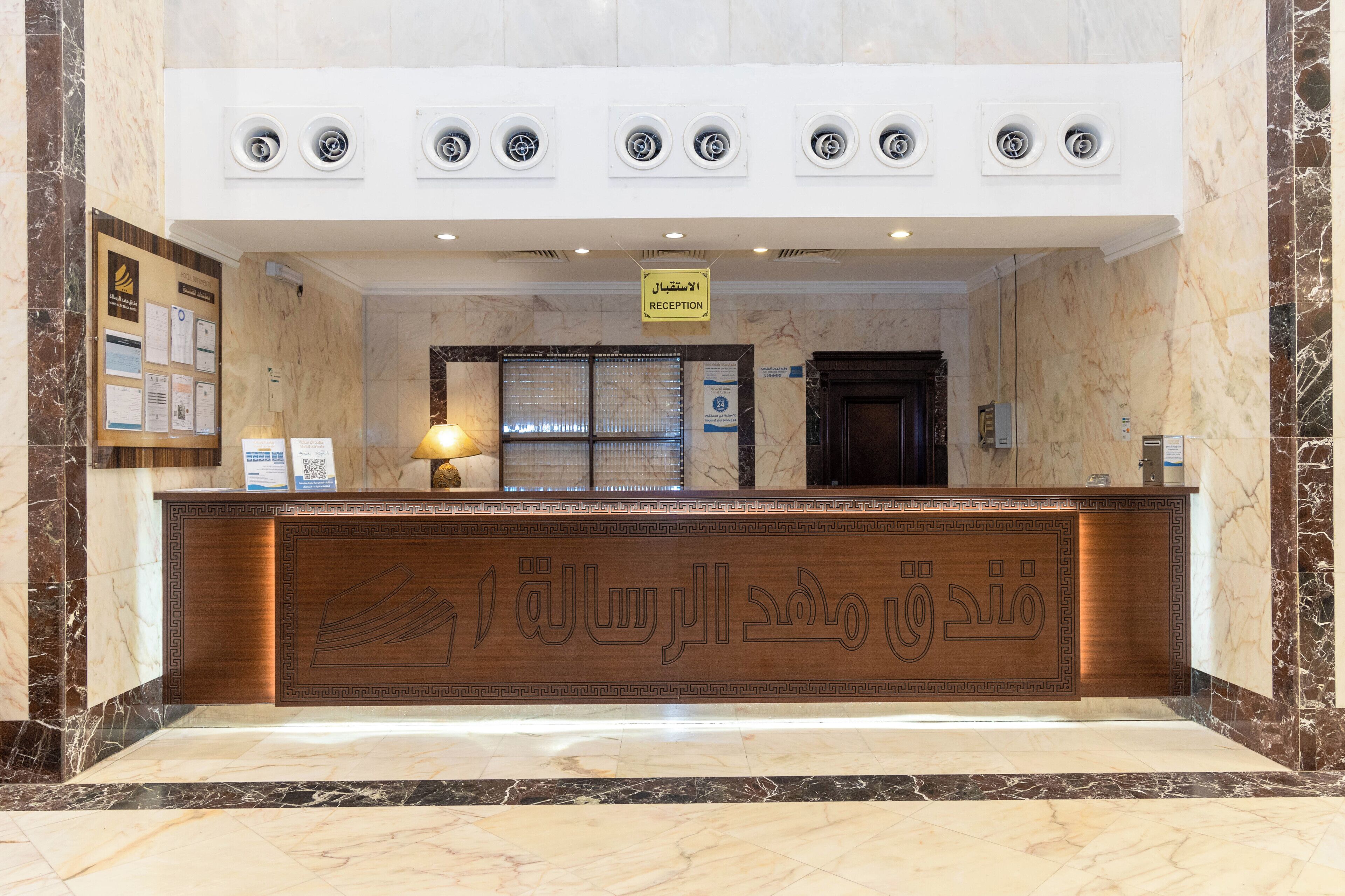 Foto - Mahd Al Resala 1 Hotel