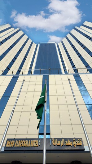 Front of property - Mahd Al Resala 1 Hotel (Makkah)