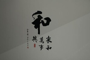 Detalhe da parte interna