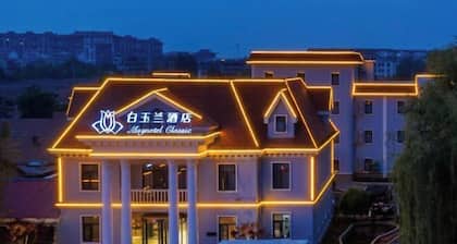 Magnotel Hotel (Qufu Sankong Scenic Area Chunqiu West Road)