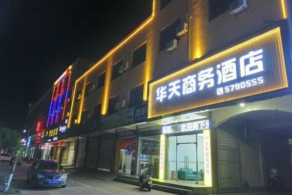 Exterior - Dongshan Huatian Business Hotel (Dongshan)