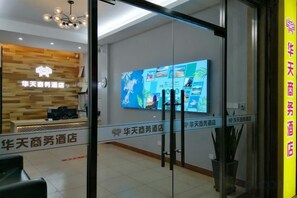 Unclassified image, 2 of 14, button - Dongshan Huatian Business Hotel (Dongshan County)