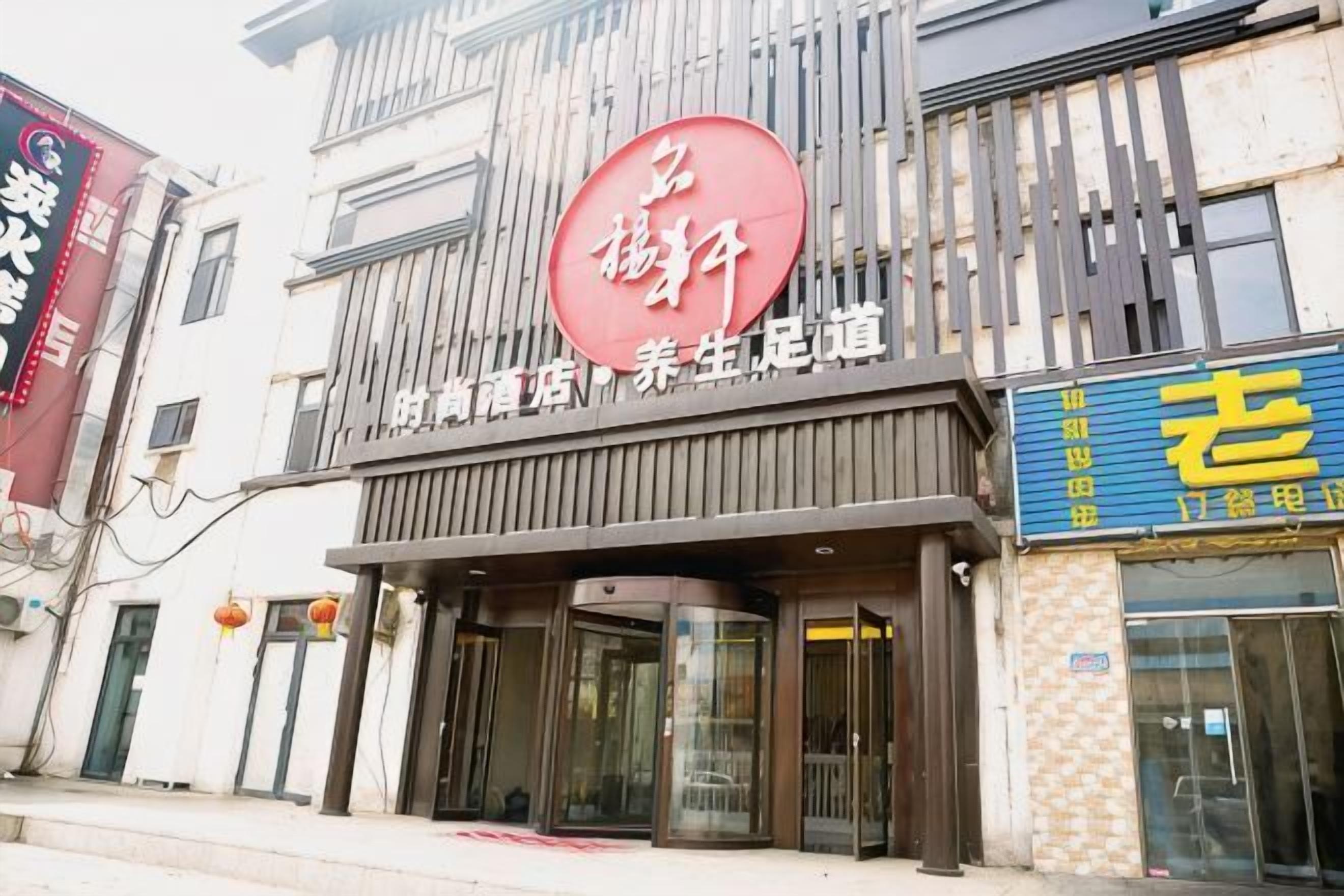 外觀