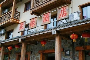 Exterior - Dajiuhu Juyuan Hotel (Shennongjia)