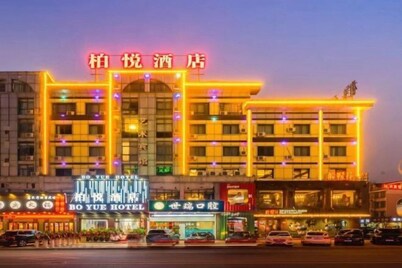 BoYue Hotel (Yiwu International Trade City)