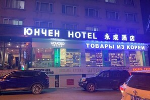 Exterior - Yongcheng Hotel (Suifenhe)