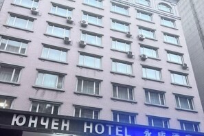 Exterior - Yongcheng Hotel (Suifenhe)