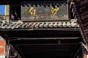 Ảnh chưa phân loại, 5 trong số 13 ảnh, nút