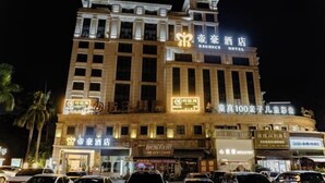 A multi-story hotel with illuminated signage, including a prominent 'Regency Hotel' sign. - Dihao Hotel (Guangzhou Panyu Shiqiao Aoyuan Plaza) (Guangzhou)