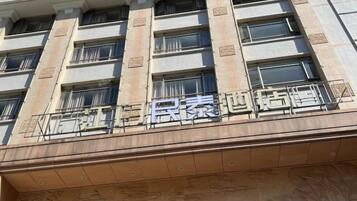 A building facade with a sign that reads 'Hotel'.