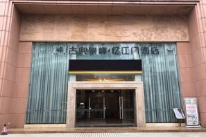 Room - Jiangmen Mintai Hotel (Jiangmen)