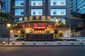 Exterior - Eiffel International Hotel (Chengdu Hongpailou Metro Station) (Chengdu)