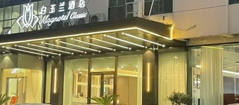 Magnotel Hotel (Yangzhou East High Speed Railway Station)
