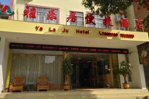 Unclassified image, 3 of 16, button - Chongzuo Aloft Convenience Hotel (Chongzuo)