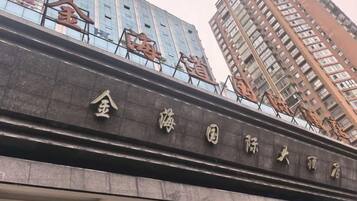 A building with signage indicating it is a hotel.