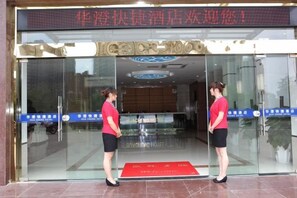 Unclassified image, 5 of 11, button - Huacheng Express Hotel (Jiangyin)