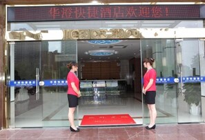 Unclassified image, 5 of 11, button - Huacheng Express Hotel (Jiangyin)