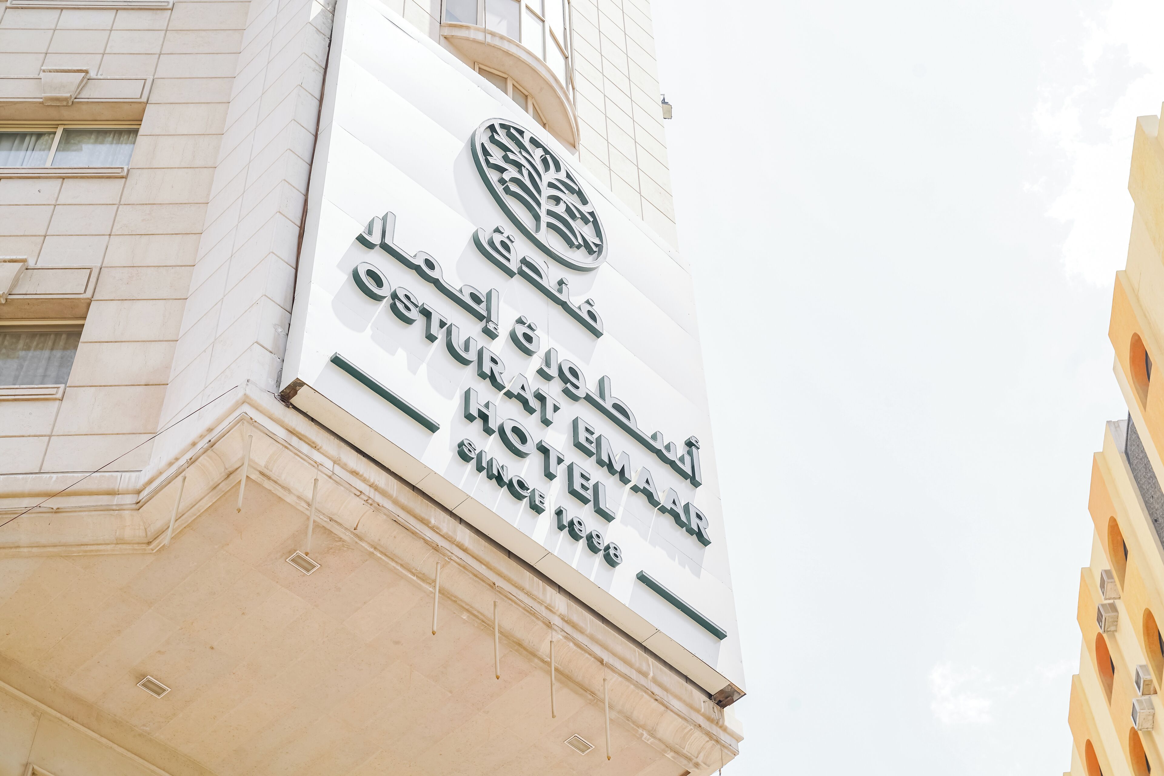 Foto - Osturat Emaar Hotel