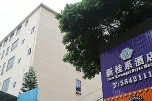 外觀