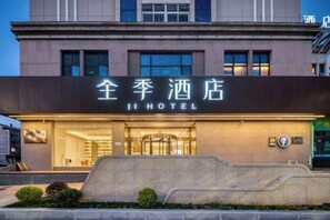 A hotel entrance with a sign reading "JI HOTEL". - JI Hotel (Wenling Wanchang Road Subway Station) (Wenling)