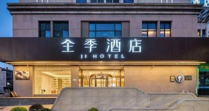 JI Hotel (Wenling Wanchang Road Subway Station)