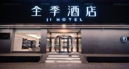 JI Hotel (Wenling Wanchang Road Subway Station)