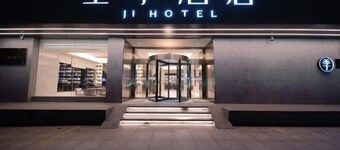 JI Hotel (Wenling Wanchang Road Subway Station)