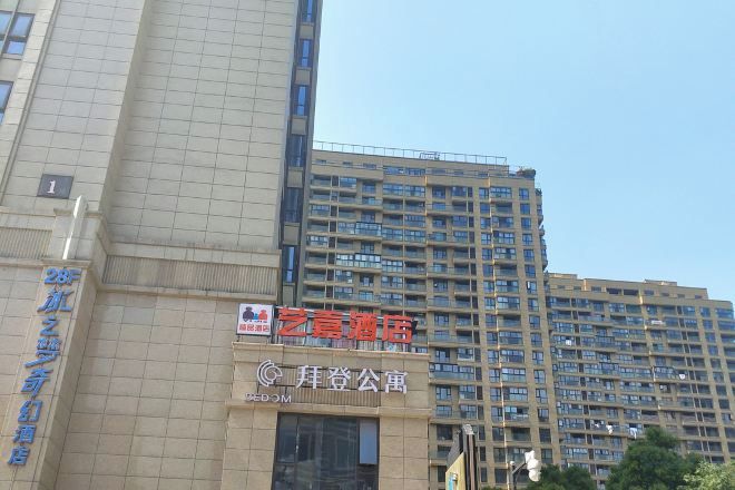 A multi-story building with a sign for 'Yingda Hotel' and 'Tongda Public Library'.