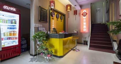 Xi'an Jirui Hotel