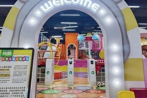 Children's area - Echarm Hotel (Zunyi Conference Site, Medical College, Suzhou Road) (Zunyi)