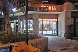 Miscellaneous - Fuzhou Marriott Hotel (Fuzhou)