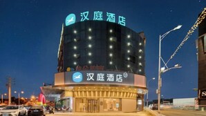 A hotel with a prominent sign, multiple floors, and a well-lit entrance. - HanTing Hotel (Cixi Guanhaiwei) (Cixi)