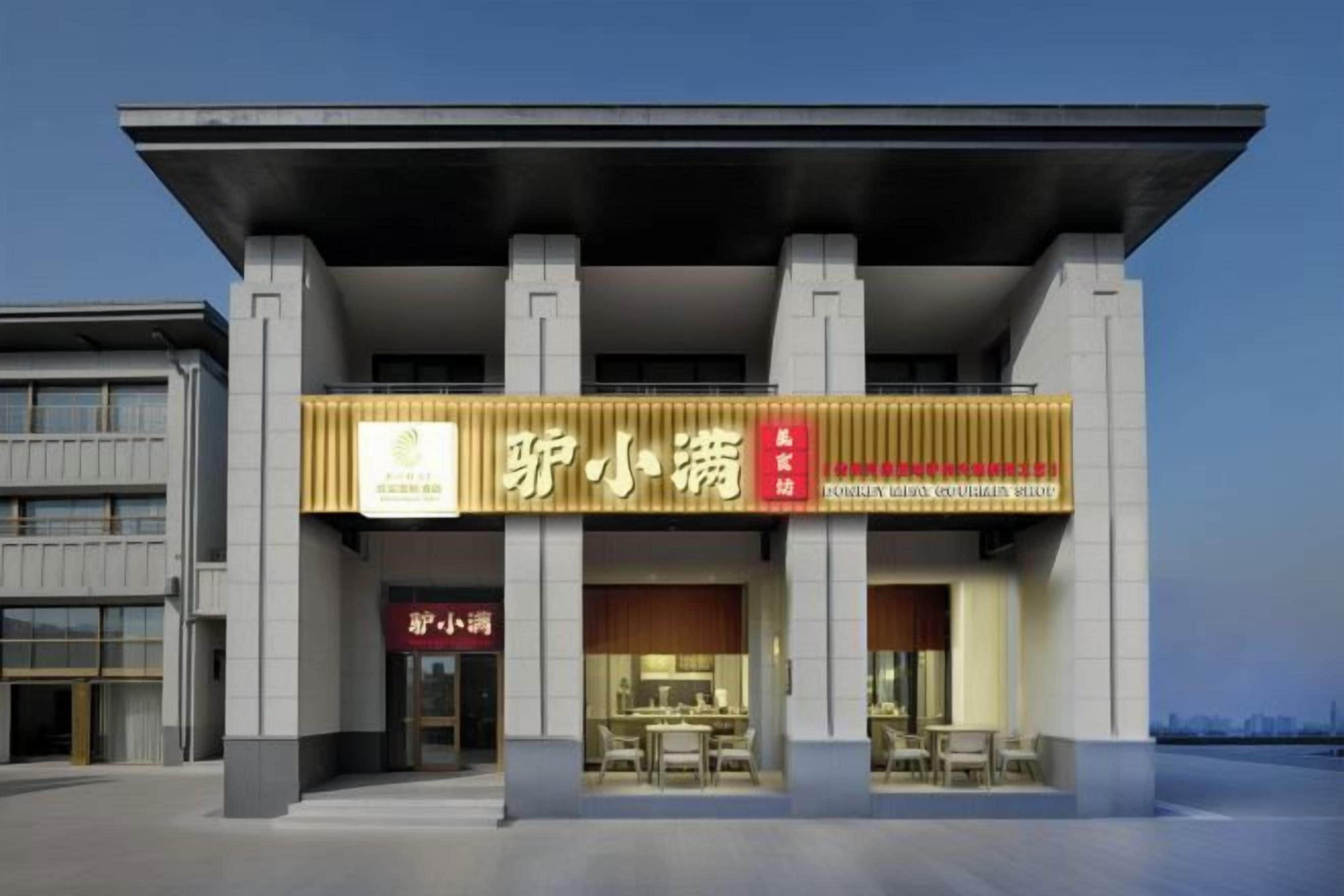 A modern building with a prominent sign for a restaurant.