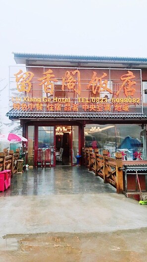 Unclassified image, 4 of 14, button - Liuxiangge Hotel (Emeishan City)