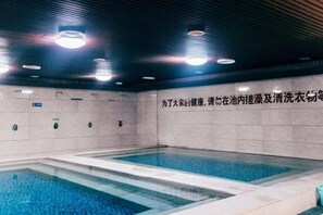 Pool - Jianlang Holiday Hot Spring Hotel (Shilin)