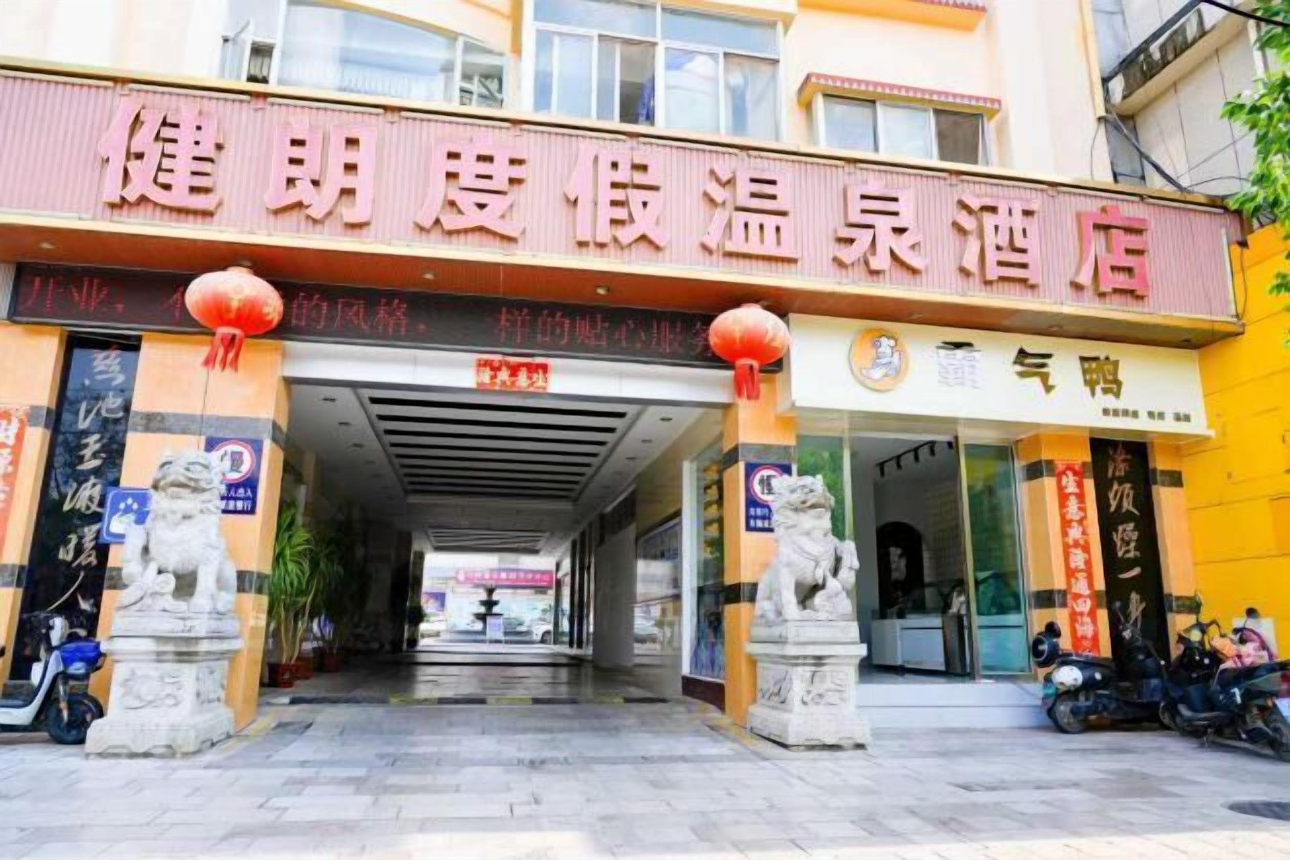 المنشأة من الخارج