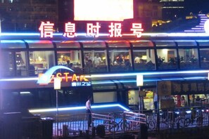 Unclassified image, 3 of 37, button - Yimi Hotel (Tianhe City branch of Guangzhou Beijing Road subway station) (Guangzhou)